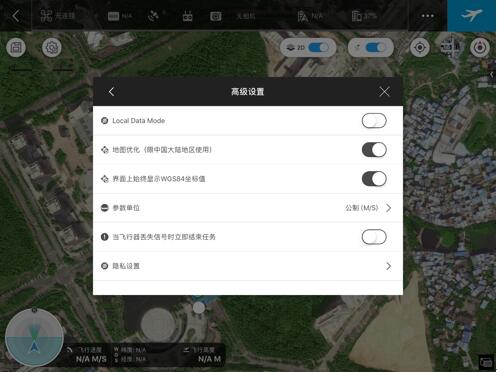 關(guān)鍵設(shè)定