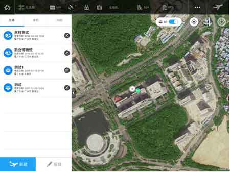 無人機(jī)傾斜攝影DJI GS pro