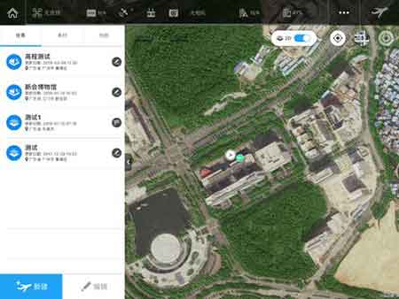無人機(jī)自動(dòng)飛行開始
